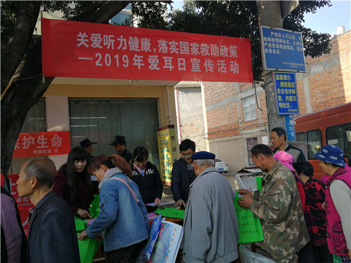 微信图片_201903051656212.jpg
