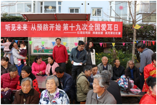 QQ图片20180302144622(凤凰街道).png